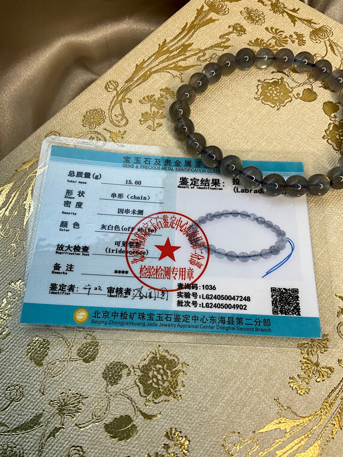 Labradorite high grade crystal beaded stretch bracelet with authenticity card